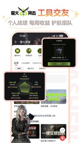 网易大神旧版3.74