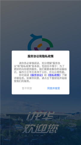 i龙华视频门禁 第1张图