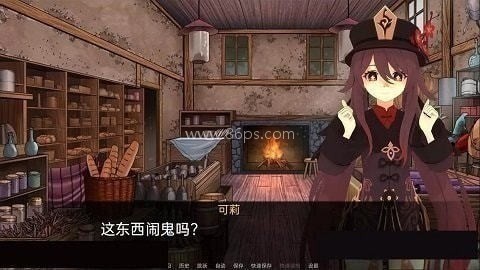 可莉的恶作剧1.10.1汉化版 可莉的恶作剧1.10.1汉化版