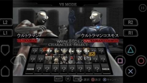 奥特曼格斗进化重生高清版 第2张图
