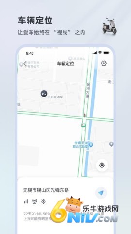 小刀智行 小刀智行