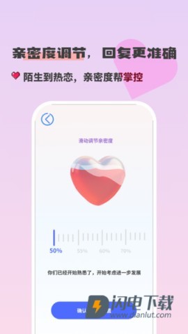 寻爱键盘