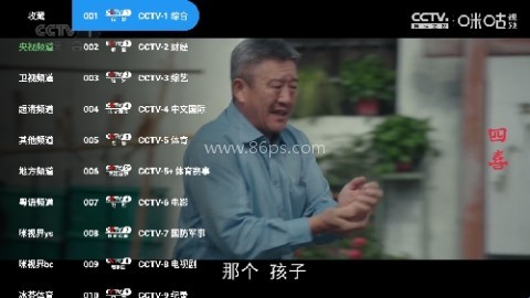 蜂巢直播TV 第15张图