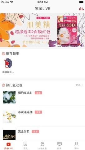 在锡盟 第2张图