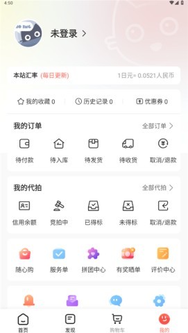 任你购GO