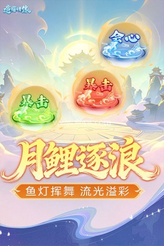 逍遥情缘互通版