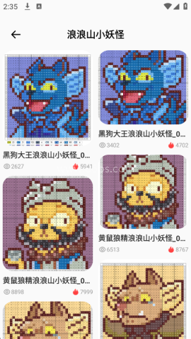 拼豆机 拼豆机