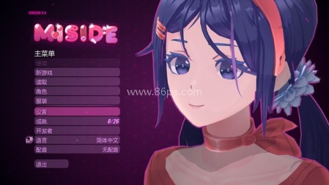 米塔模拟器