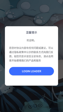 屠夫直装
