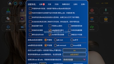 二狗助手 二狗助手