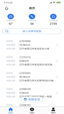 智行合易