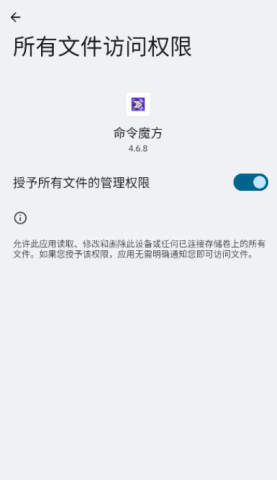 我的世界命令魔方 第1张图