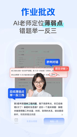 夸克学习