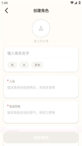 Moodly 第6张图