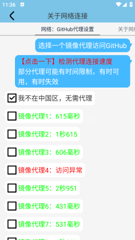 墨魔豆