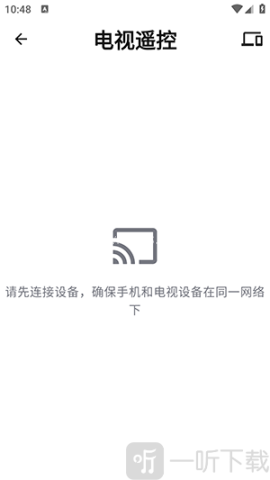 土拨鼠大屏助手TV版