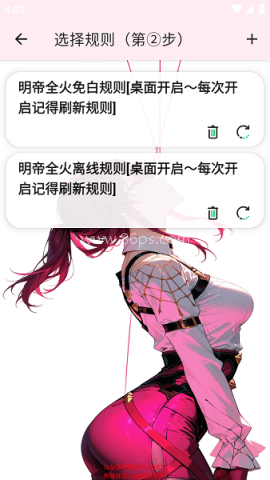 明帝公益端口 明帝公益端口
