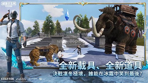 云绝地求生