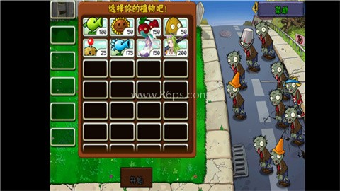 植物娘大战僵尸2025最新版