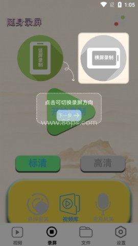 行星播放器