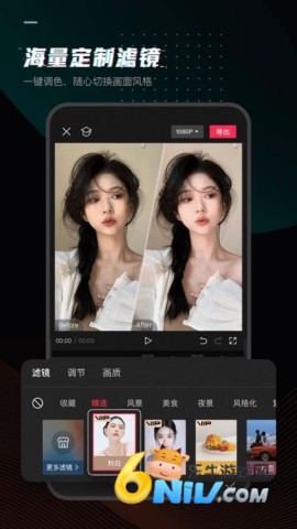 剪映13.9.0官方正版 剪映13.9.0官方正版