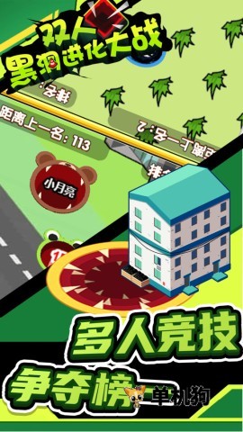 双人黑洞进化大战 双人黑洞进化大战