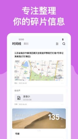 麻雀记 麻雀记