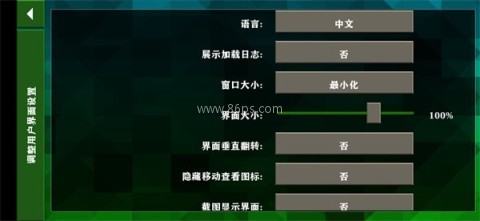 生存战争2.3正版 生存战争2.3正版