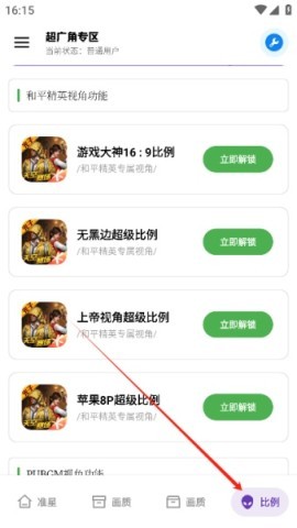 雨泽工具箱120帧 第5张图