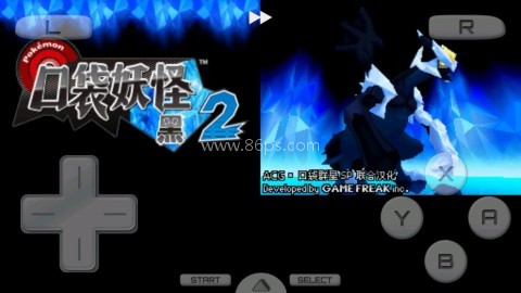 袋妖怪超透黑2 2.5版