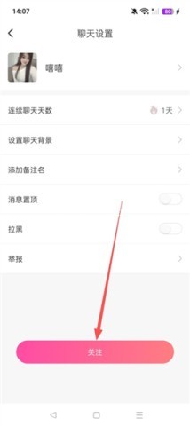 同城约见 第3张图