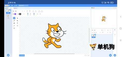 Scratch最新版本2024使用教程4