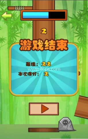荒野伐木工