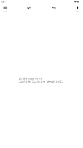 铁锈助手 铁锈助手
