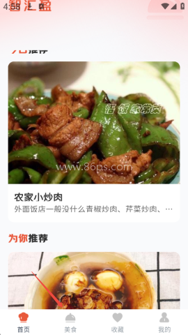 智汇盈 第2张图