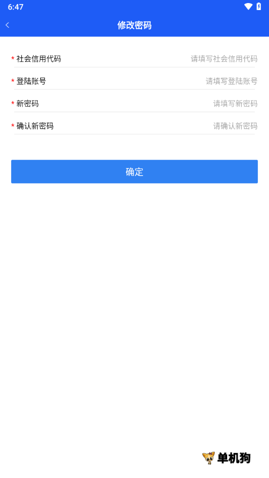 油烟综合管控 油烟综合管控