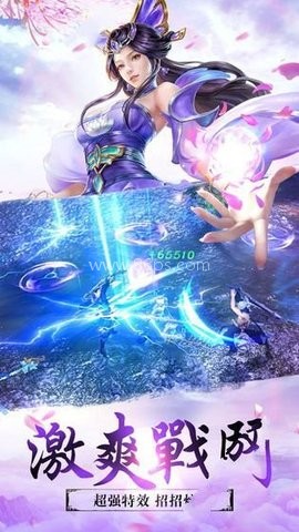 三生江湖 第1张图