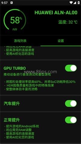 烧饼修改器旧版