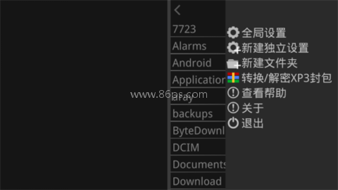 kirikiri2模拟器