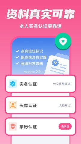 有恋 第2张图