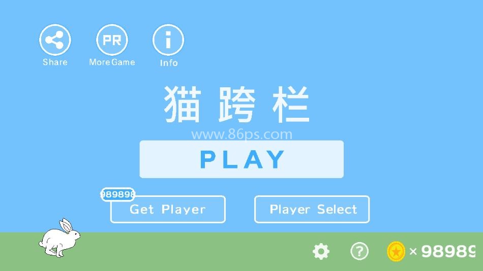 猫跨栏