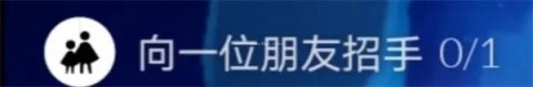光遇vivo版 第17张图