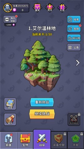 魔兽争霸自走棋