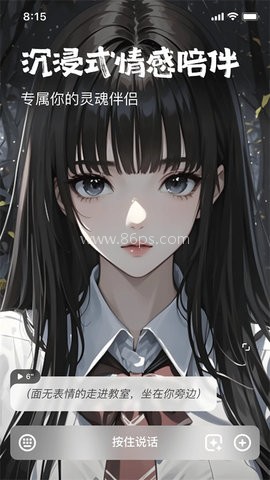 他她它AI