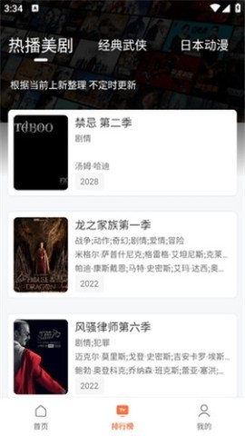 剧永久影视 剧永久影视