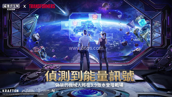 pubg国际服手游亚服