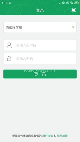 轻新课堂学生端