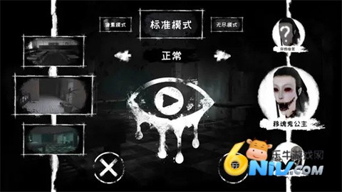 魂之眼（Eyes）