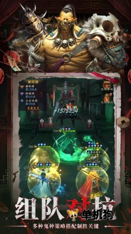 灵界仙都 灵界仙都