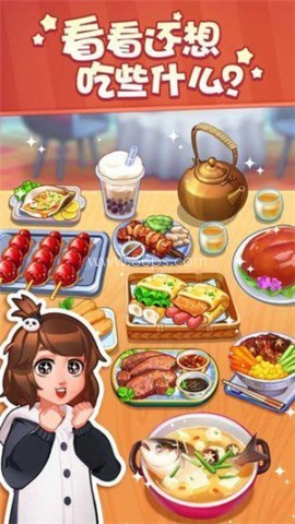 美食小当家app